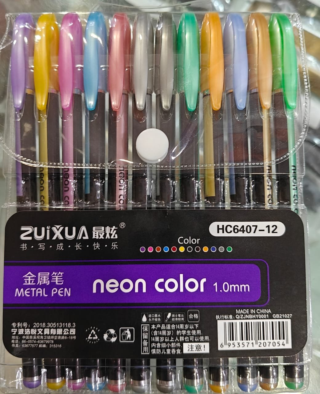 METAL PEN MANY COLERS (12PIC IN A PACKE)